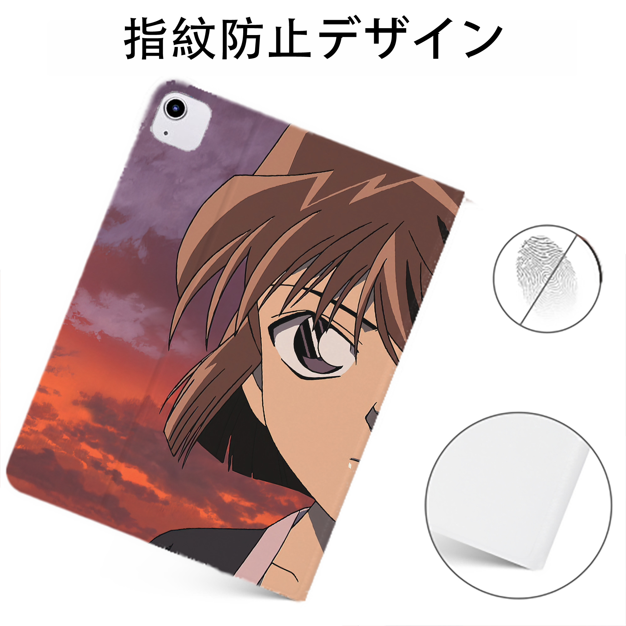 （画像用） 名探偵コナン Detective Conan IPadケース ペンホルダー付き ブックスタイルデザイン